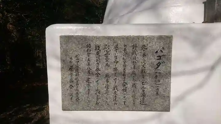 龍安寺のその他建物