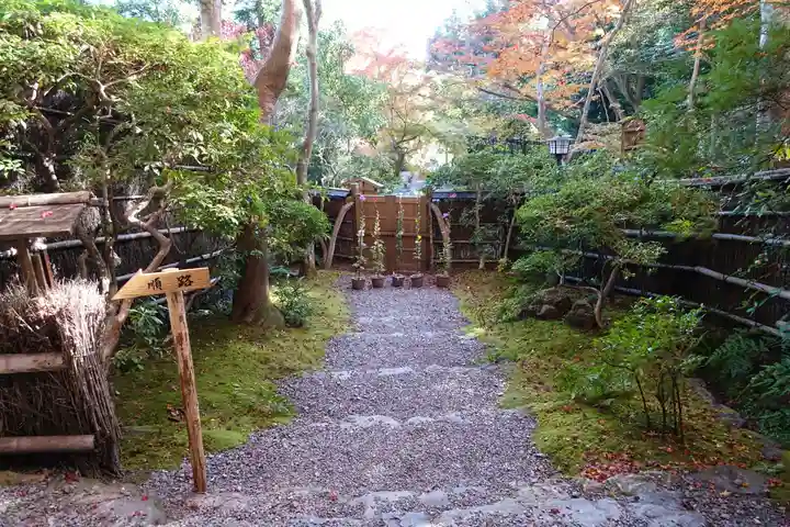 祇王寺のその他建物