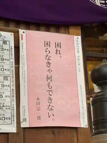 小網神社の{uncategorized: "未分類", other: "その他", undefined: "問題あり", building: "その他建物", grave: "お墓", sacred_gate: "鳥居", guardian: "狛犬", statue: "像", buddha: "仏像", history: "歴史", nature: "自然", garden: "庭園", animal: "動物", pagoda: "塔", temizu: "手水舎", mountain_gate: "山門・神門", sanctuary: "本殿・本堂", subordinate: "末社・摂社", art: "芸術", scenery: "景色", jizo: "地蔵", ema: "絵馬", goshuin: "御朱印", omikuji: "おみくじ", items: "授与品その他", amulet: "お守り", goshuincho: "御朱印帳", eats: "食事", festival: "お祭り", votive_dance: "神楽", shichigosan: "七五三参", wedding: "結婚式", experience: "体験その他", initially: "初詣", around: "周辺", anti_infection: "感染症対策"}