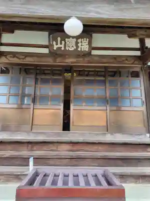 長徳寺(静岡県)