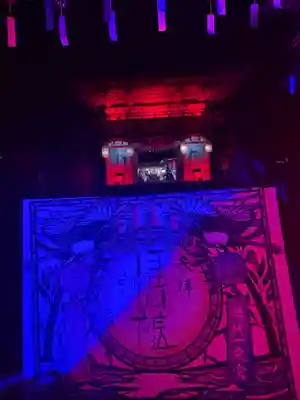 伊佐須美神社(福島県)