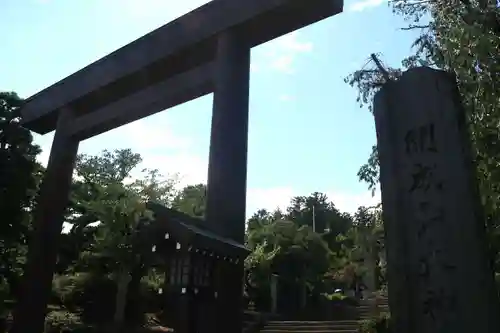 開成山大神宮の鳥居