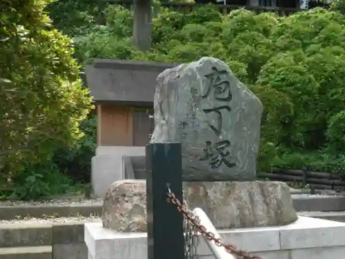 走水神社の末社・摂社