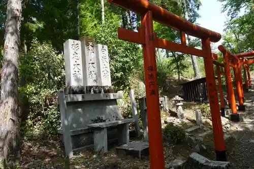 磐栄稲荷宮の末社・摂社