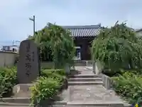 高西寺(東京都)