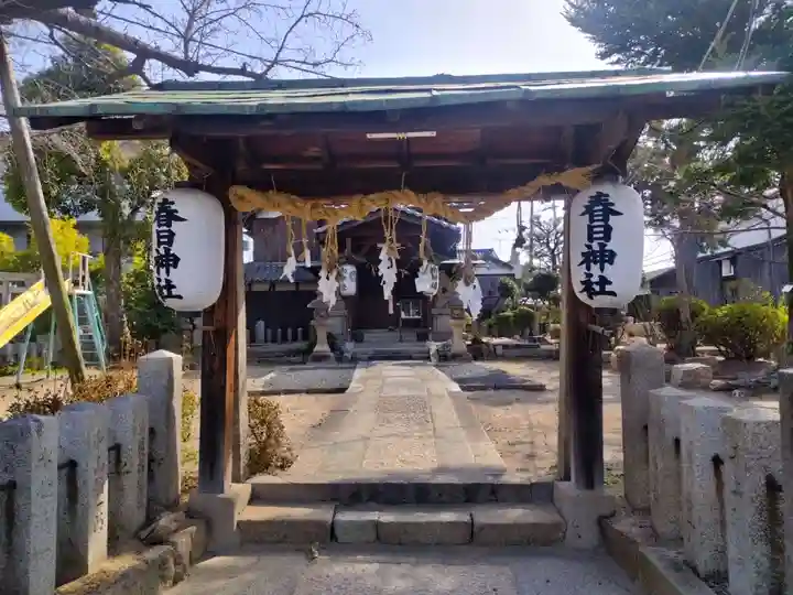 春日神社の山門・神門