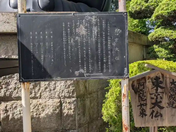 乗蓮寺(東京都)