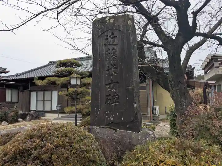 鞠鹿野寺(三重県)