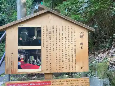 円覚寺(神奈川県)