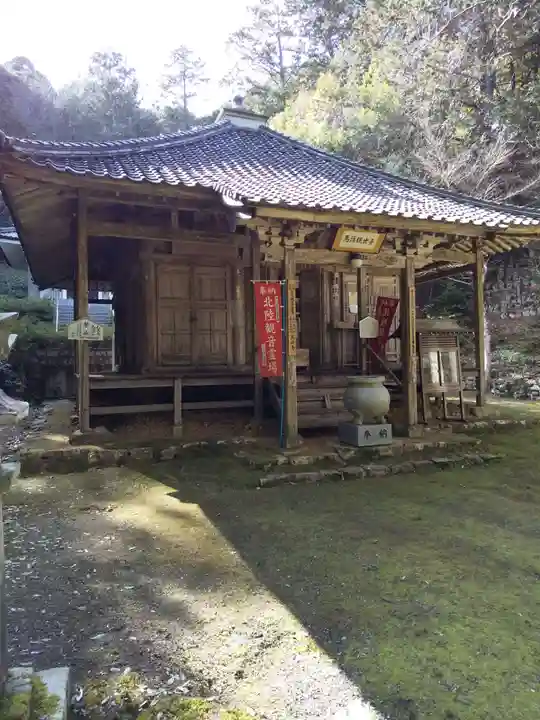 馬居寺(福井県)