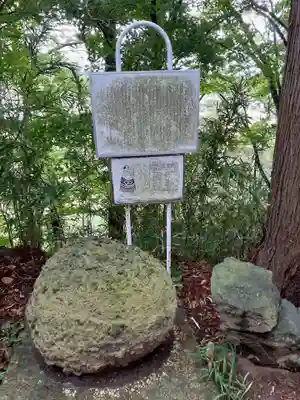 白髭神社のその他建物