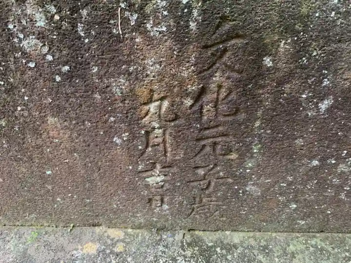 塞神社のその他建物