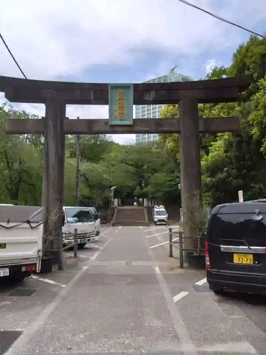 芝東照宮(東京都)