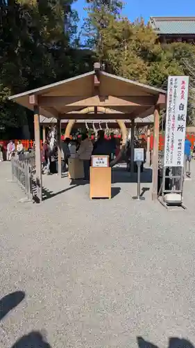 鶴岡八幡宮の体験その他