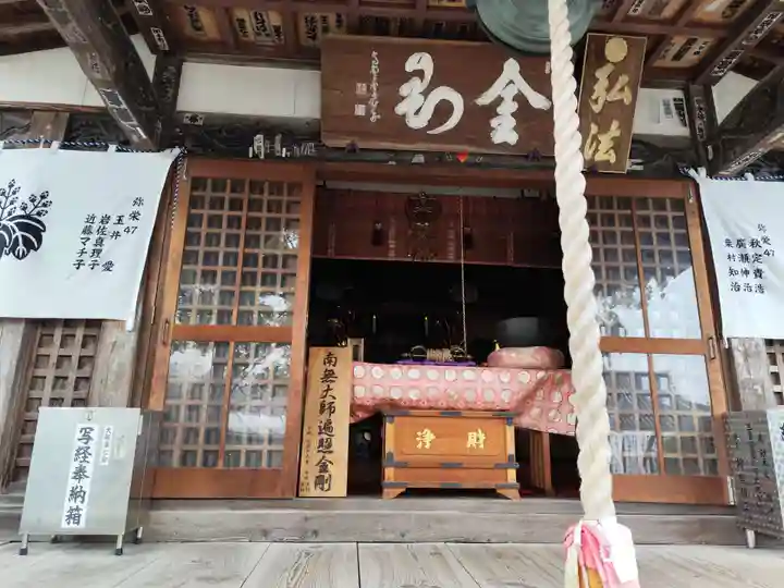 八坂寺(愛媛県)