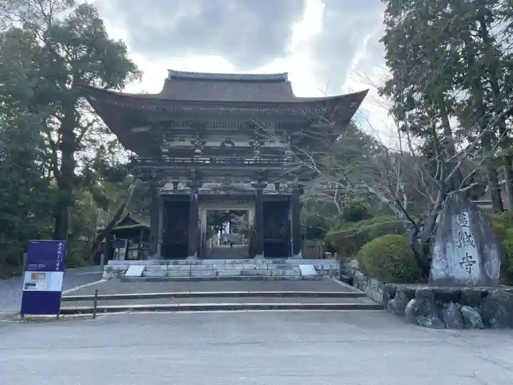 園城寺(三井寺)(滋賀県)
