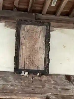 熊野神社のその他建物