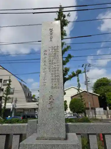 谷原氷川神社(東京都)