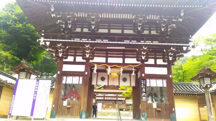 松尾大社の山門・神門