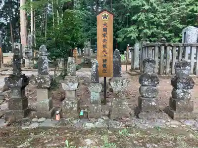 大雄寺(栃木県)