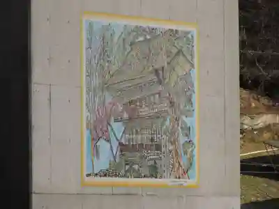 圓教寺(兵庫県)