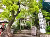 洲嵜神社の鳥居