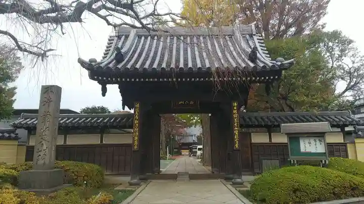 松月院の山門・神門