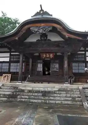 曹洞宗 永松山 龍泉寺の本殿・本堂
