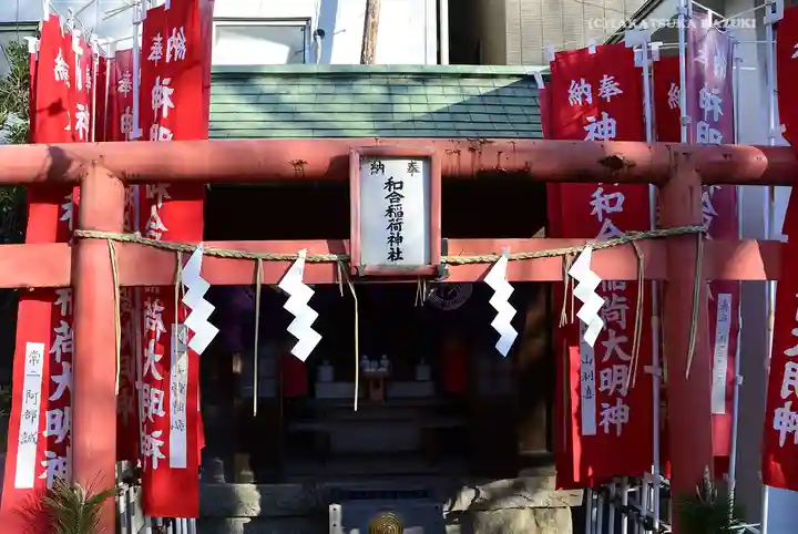 深川神明宮(東京都)