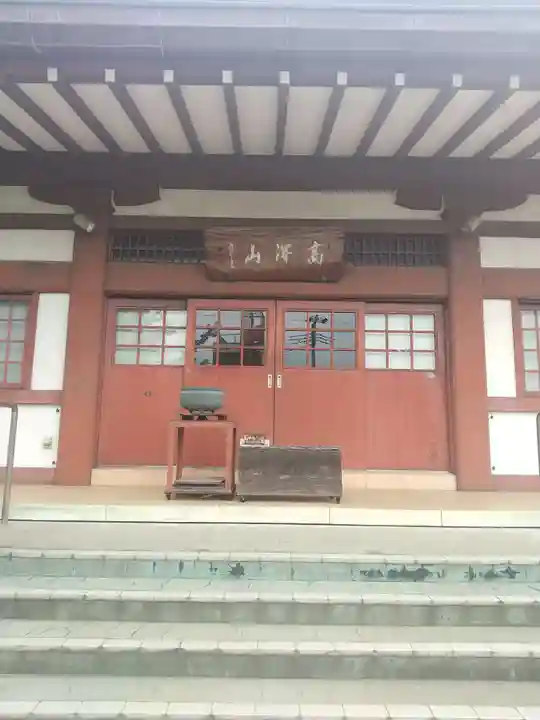 西念寺(埼玉県)