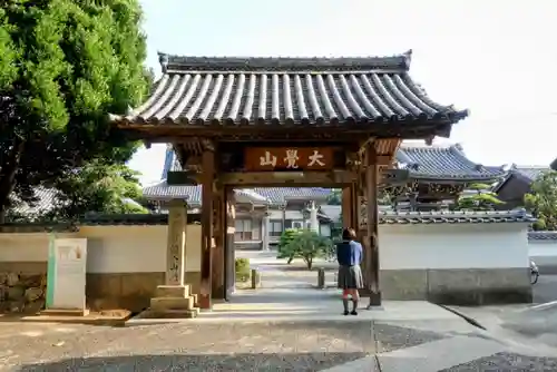 厳王寺の山門