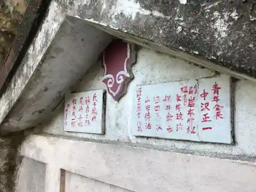 津嶋神社のその他建物