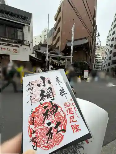小網神社(東京都)