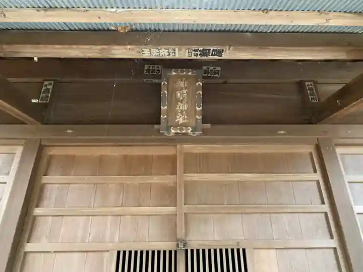 熊野神社のその他建物