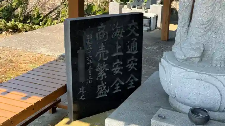 御宮野地蔵尊の{uncategorized: "未分類", other: "その他", undefined: "問題あり", building: "その他建物", grave: "お墓", sacred_gate: "鳥居", guardian: "狛犬", statue: "像", buddha: "仏像", history: "歴史", nature: "自然", garden: "庭園", animal: "動物", pagoda: "塔", temizu: "手水舎", mountain_gate: "山門・神門", sanctuary: "本殿・本堂", subordinate: "末社・摂社", art: "芸術", scenery: "景色", jizo: "地蔵", ema: "絵馬", goshuin: "御朱印", omikuji: "おみくじ", items: "授与品その他", amulet: "お守り", goshuincho: "御朱印帳", eats: "食事", festival: "お祭り", votive_dance: "神楽", shichigosan: "七五三参", wedding: "結婚式", experience: "体験その他", initially: "初詣", around: "周辺", anti_infection: "感染症対策"}