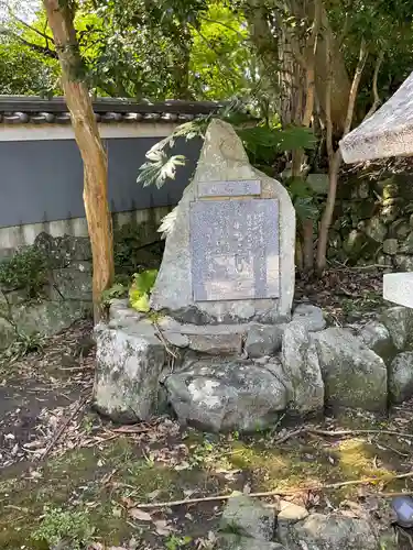 多聞院(奈良県)