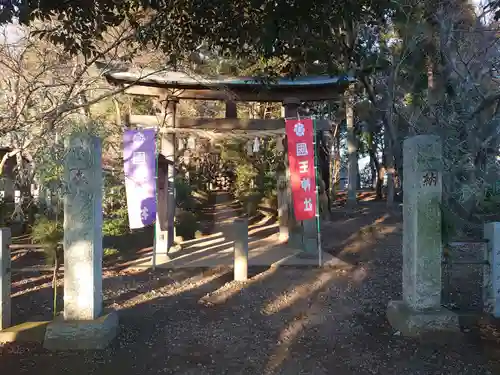 國王神社の鳥居