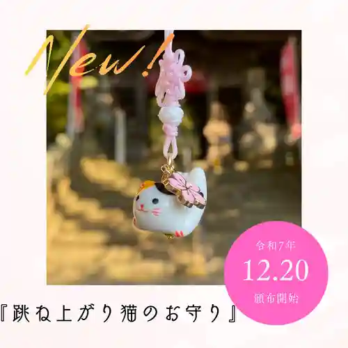 彦嶽宮(熊本県)