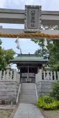 石屋神社(兵庫県)