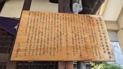 六道珍皇寺(京都府)