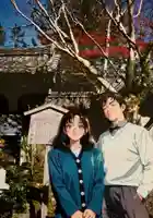 高山寺(京都府)