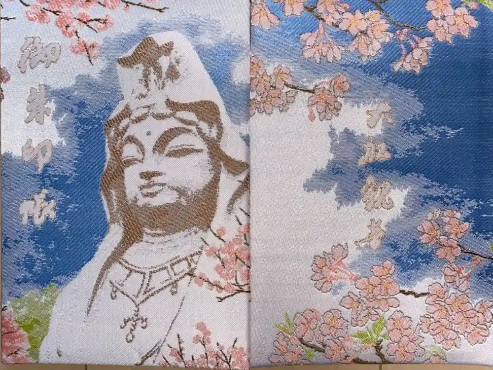 大船観音寺の御朱印帳