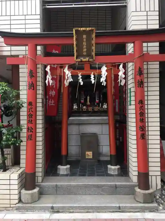 朝日稲荷神社の鳥居