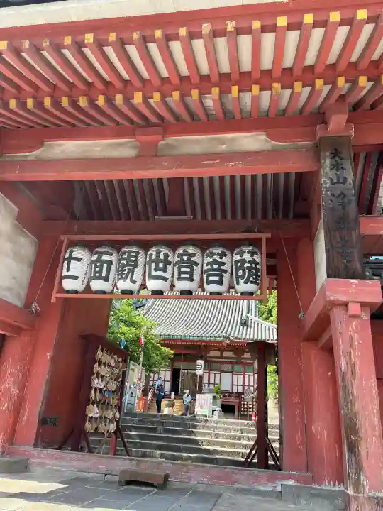 浄土寺(広島県)