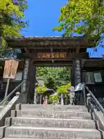 秩父札所1番 四萬部寺の{uncategorized: "未分類", other: "その他", undefined: "問題あり", building: "その他建物", grave: "お墓", sacred_gate: "鳥居", guardian: "狛犬", statue: "像", buddha: "仏像", history: "歴史", nature: "自然", garden: "庭園", animal: "動物", pagoda: "塔", temizu: "手水舎", mountain_gate: "山門・神門", sanctuary: "本殿・本堂", subordinate: "末社・摂社", art: "芸術", scenery: "景色", jizo: "地蔵", ema: "絵馬", goshuin: "御朱印", omikuji: "おみくじ", items: "授与品その他", amulet: "お守り", goshuincho: "御朱印帳", eats: "食事", festival: "お祭り", votive_dance: "神楽", shichigosan: "七五三参", wedding: "結婚式", experience: "体験その他", initially: "初詣", around: "周辺", anti_infection: "感染症対策"}