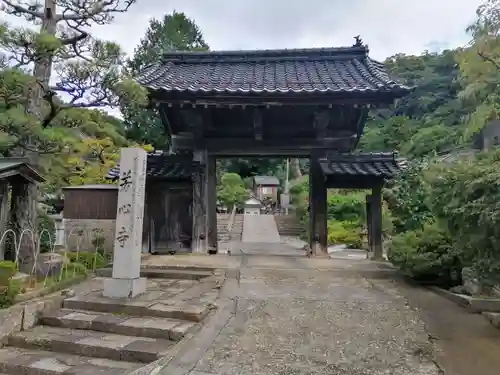 芳心寺の山門