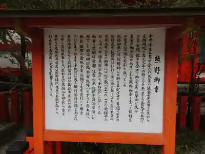 熊野速玉大社の歴史