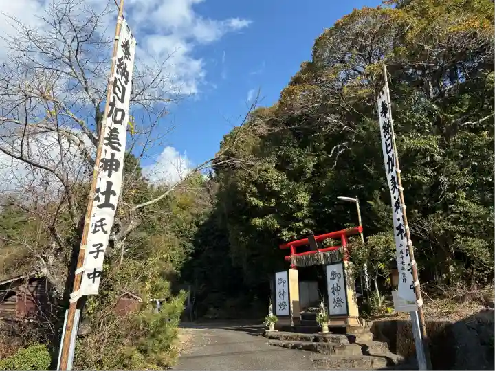 日加美神社(旧称 牛頭天王)(静岡県)