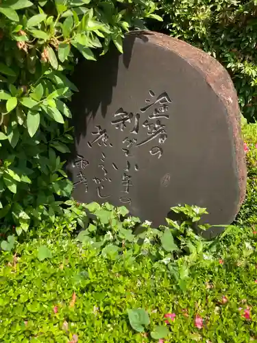 見光寺(神奈川県)