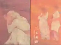 宝厳院の御朱印